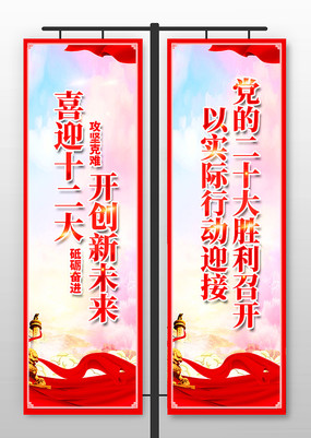 ϲӭ��ʮ�󵳽�����