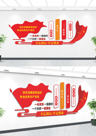 һ����Աһ�����ĵ�֧�������Ļ�ǽ