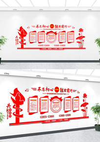 ����չ�������Ļ�ǽ