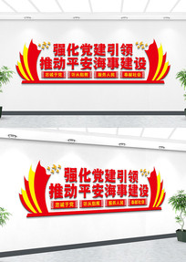 �����Ļ�ǽ