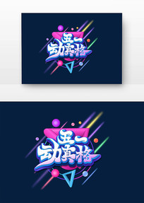 һ