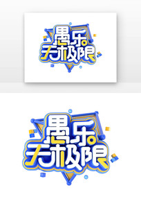 ޼޺