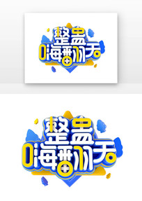 ˷캣