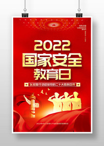 2022ȫҰȫ