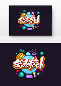 ҰͶ