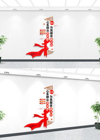 ��ʽ��ʷ�Ļ�ǽ