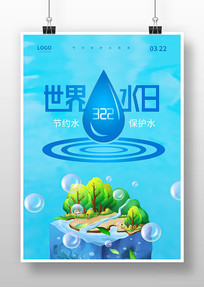 2022ˮйˮܽԼˮ