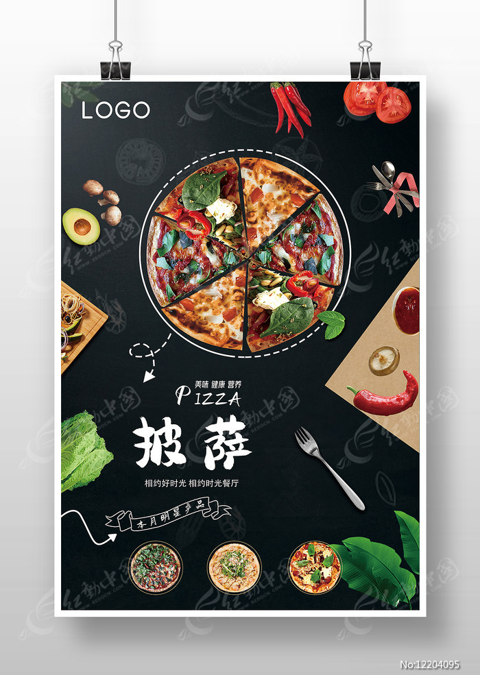 ��ɫ��Լ������ʳ����