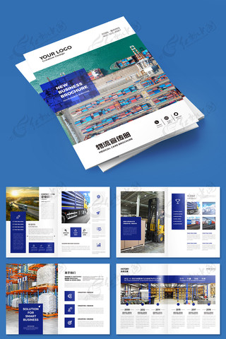 外贸宣传册模板 外贸宣传册模板