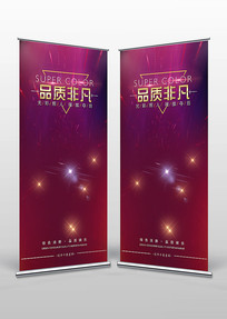 ����չ��