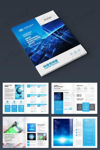 整套蓝色科技宣传册模板 整套蓝色科技宣传册模板