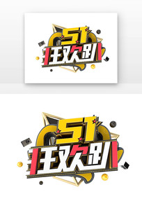 51ſ