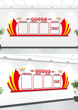 ���񹫿��������Ļ�ǽ