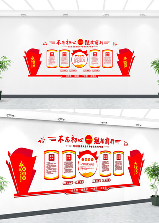 共筑中国梦永远跟党走文化墙 共筑中国梦永远跟党走文化墙