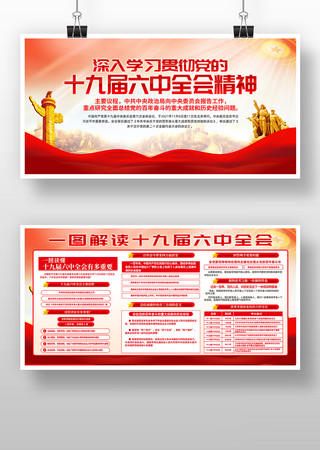 ѧϰʮ�Ž�����ȫ�ᵳ������չ�����