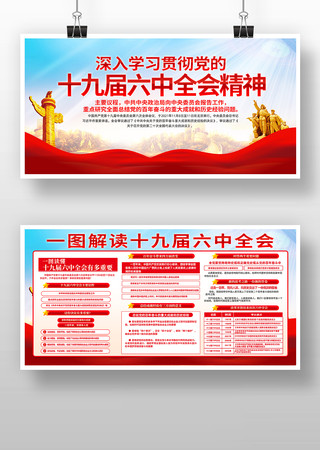 ѧϰʮ�Ž�����ȫ��չ�庣������չ��