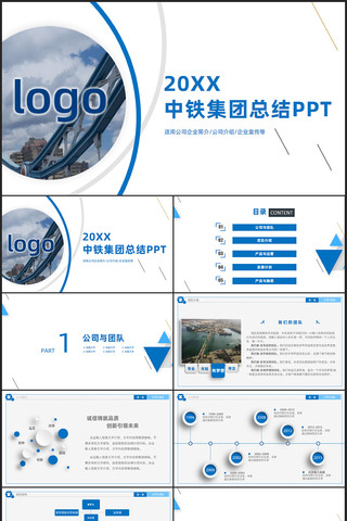 ����pptģ��