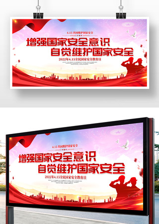 2022��ȫ����Ұ�ȫ����������չ��