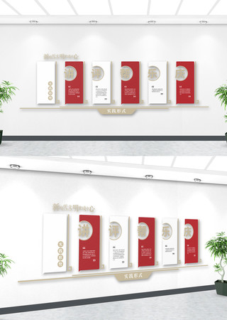 ���������쵳���Ļ�ǽ