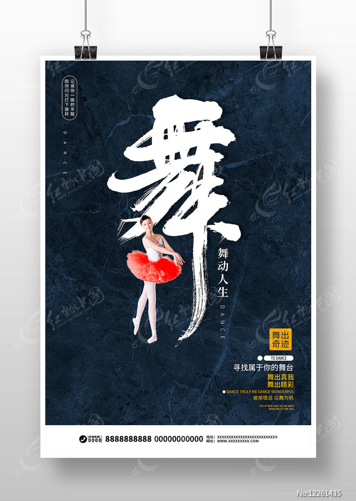 ��Լ�赸��ѵ������������