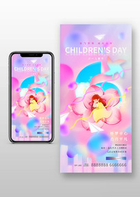 ������һ��ͯ�ں����ز�