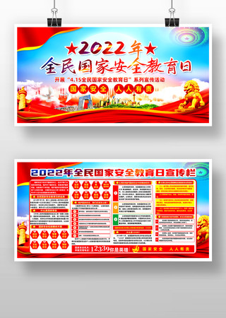 ȫ����Ұ�ȫ����������������