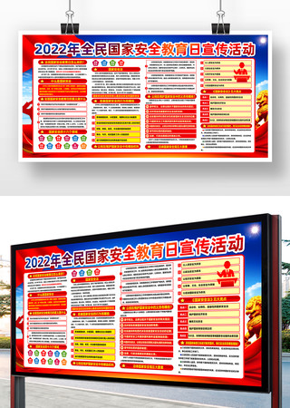 ȫ����Ұ�ȫ������������ PSD