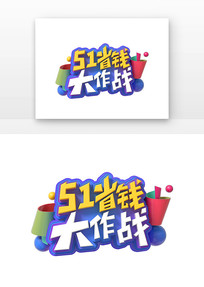 һʡǮս