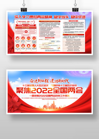 ѧϰ�᳹2022�����ᾫ�񵳽�չ��