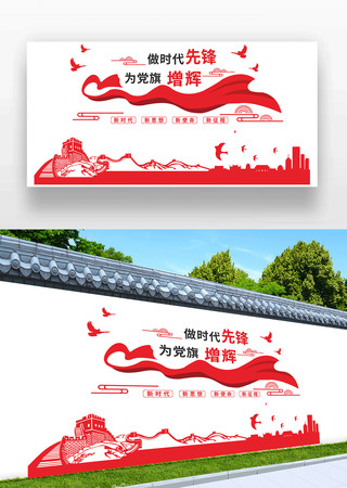 �����Ļ�ǽʱ��