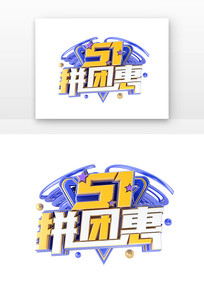 51ƴŻݺ