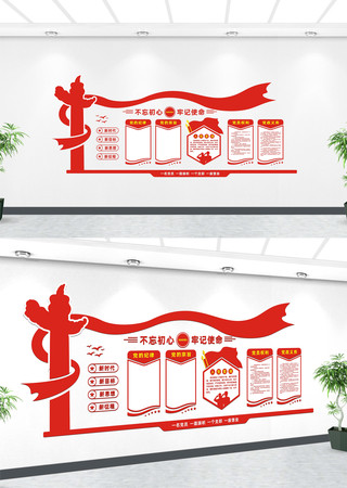 ��ɫ������Ա��Ҳ����Ļ�ǽ