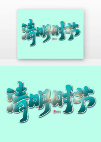 ʱ鷨