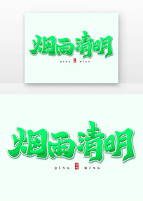 ˬ