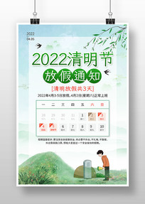 2022ڷż֪ͨ