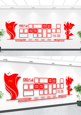 党员学习园地风采文化墙 党员学习园地风采文化墙