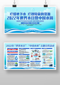 ɫ2022ˮйˮչ