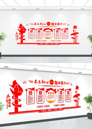 ���������Ļ�ǽ����ͼ