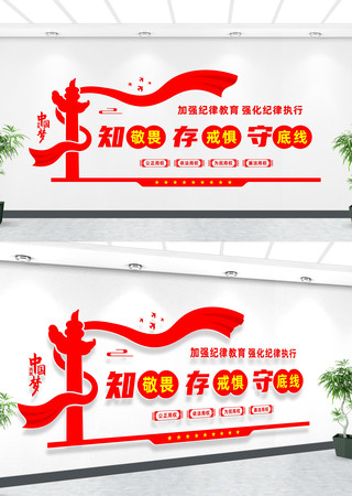 ���ɽ����Ļ�ǽ