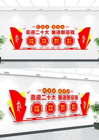 �ܽ��������Ļ�ǽ