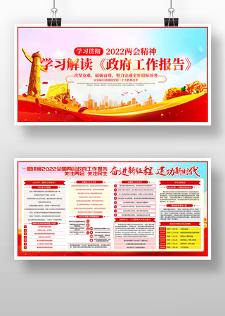 ѧϰ���2022ȫ������������������չ��