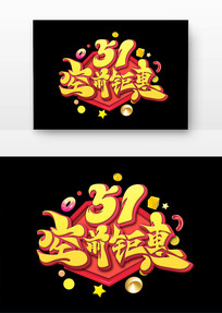 51ǰһ