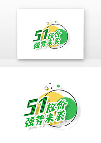 51żǿϮ