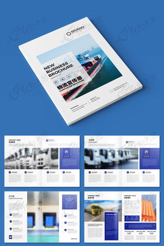 海运画册宣传册模板 海运画册宣传册模板