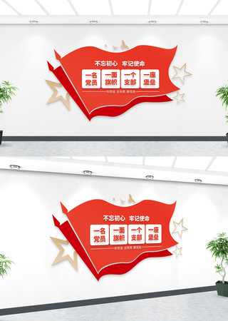 ��ҵ��֧������ǽ