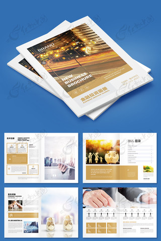金融招商画册模板 金融招商画册模板