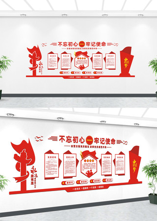 ���������Ļ�ǽ