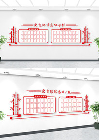 �й��絳�񹫿���