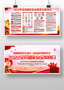 2022Ұȫ
