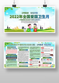 2022ȫչ